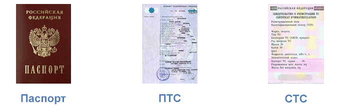 3 документа на получение займа